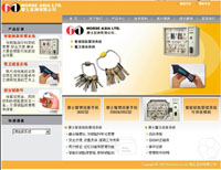 电子产品销售经营范围包括什么，很多人第一步就错了